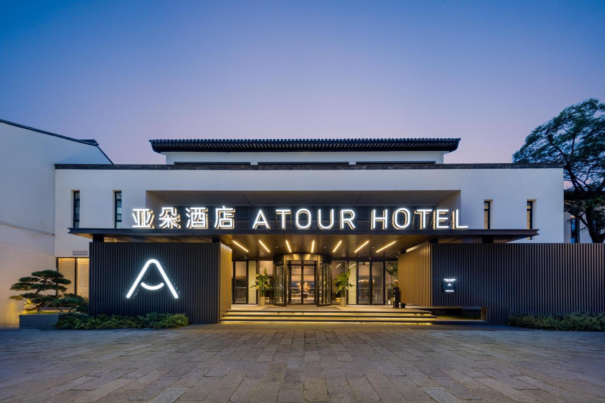 Atour Hotel Suzhou Beisi Pagoda Taohuawu Street Bagian luar foto